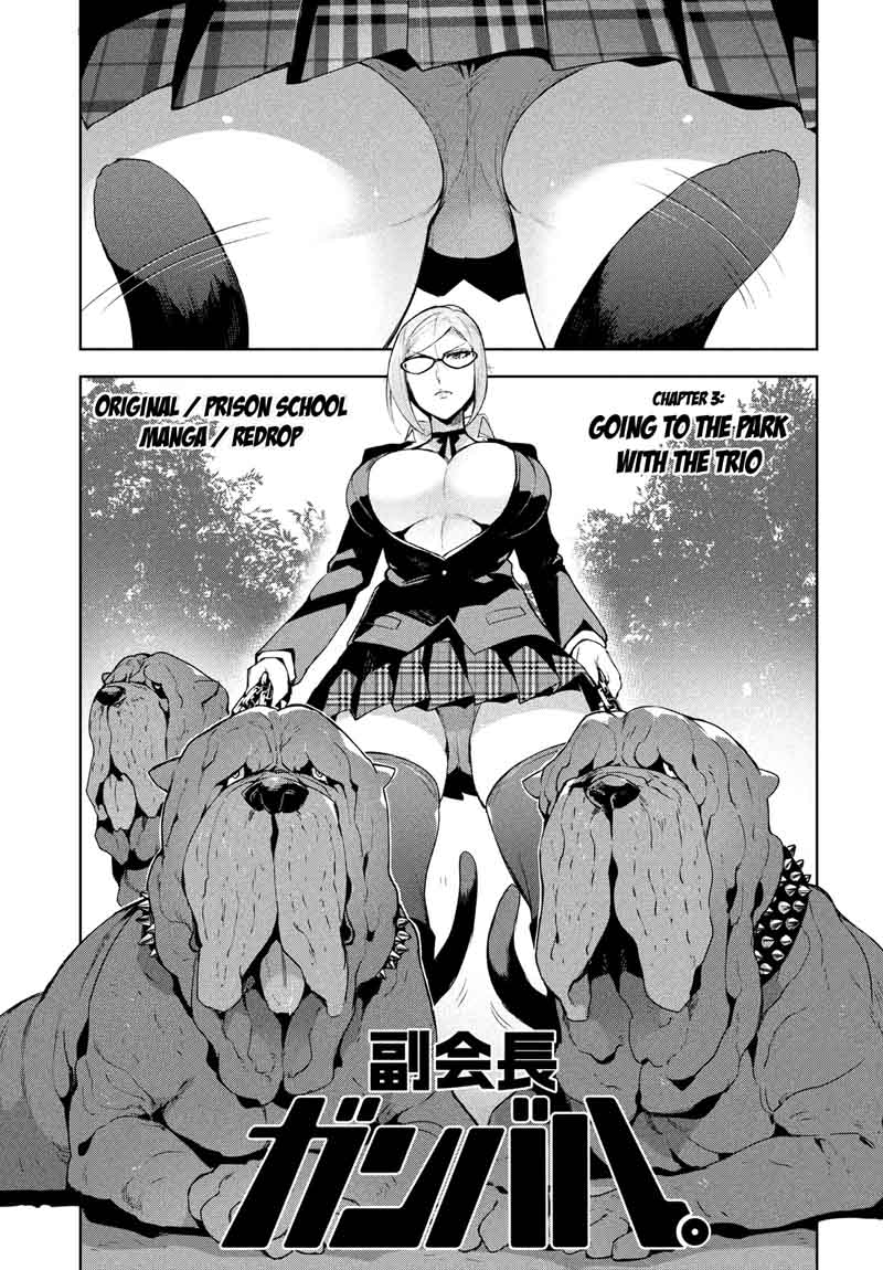 Fukukaichou Ganbaru 3 1