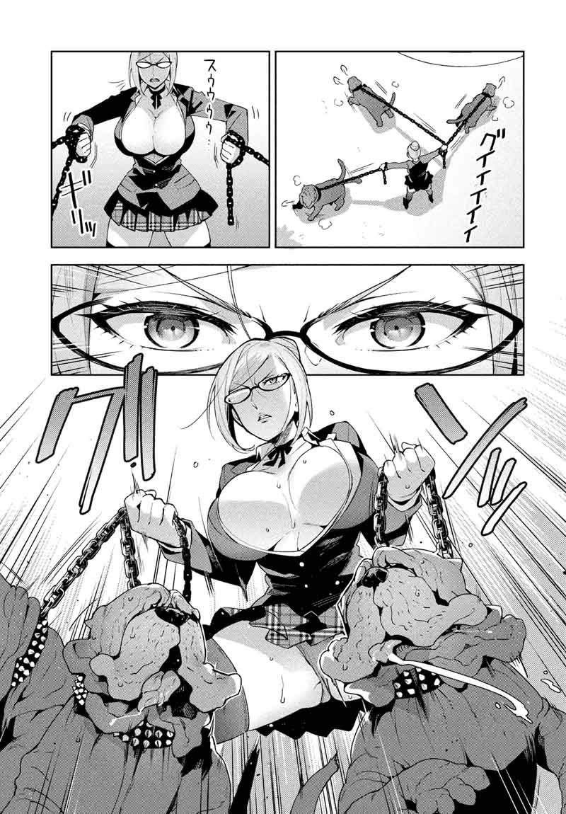Fukukaichou Ganbaru 3 3