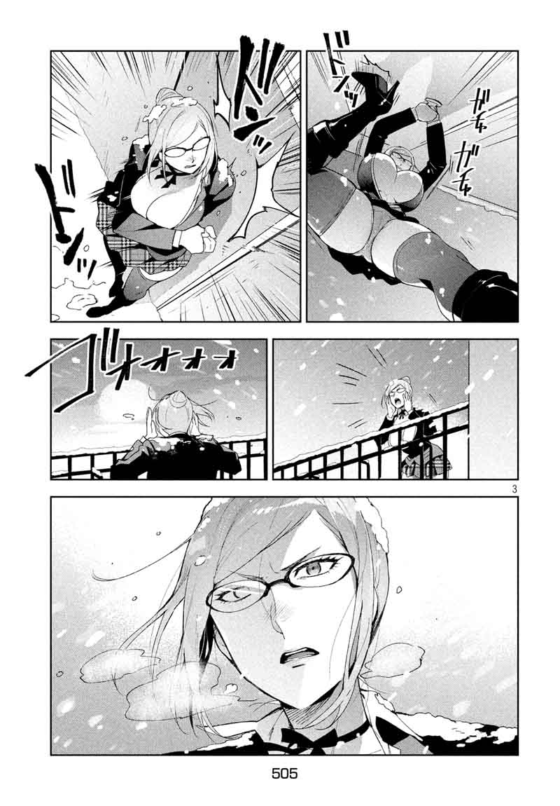 Fukukaichou Ganbaru 8 3