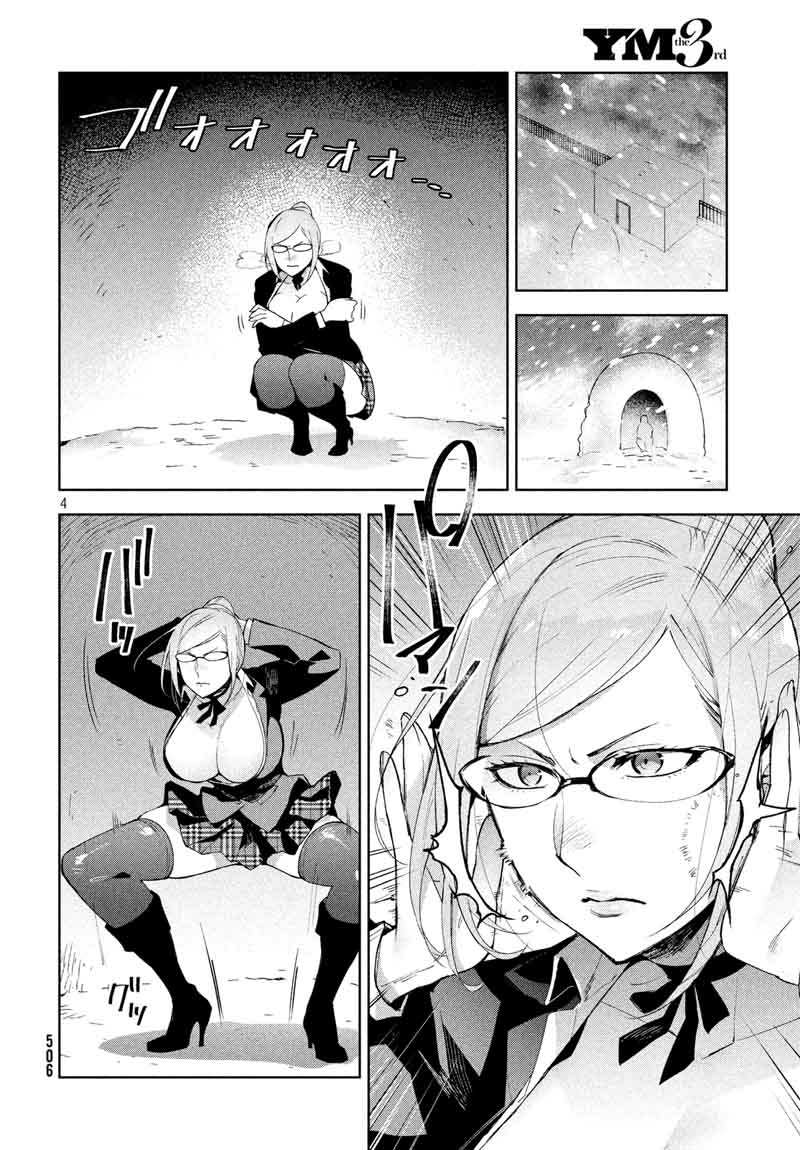 Fukukaichou Ganbaru 8 4
