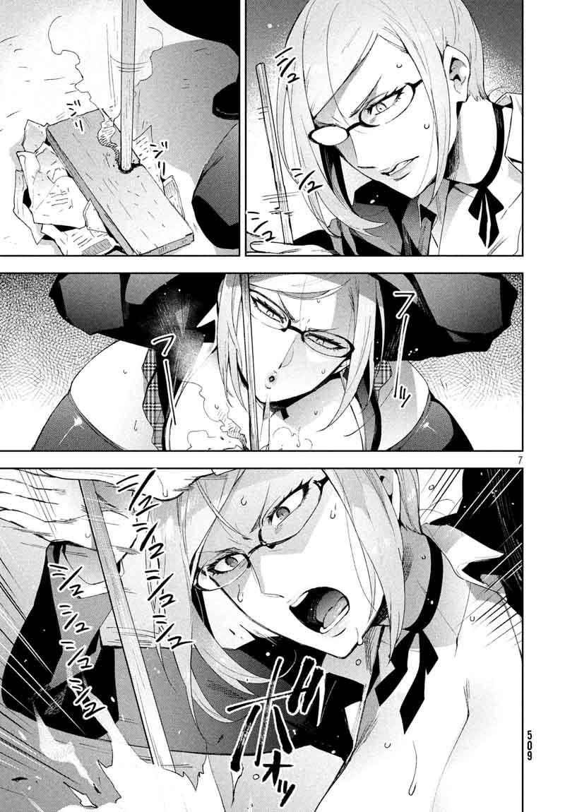 Fukukaichou Ganbaru 8 7