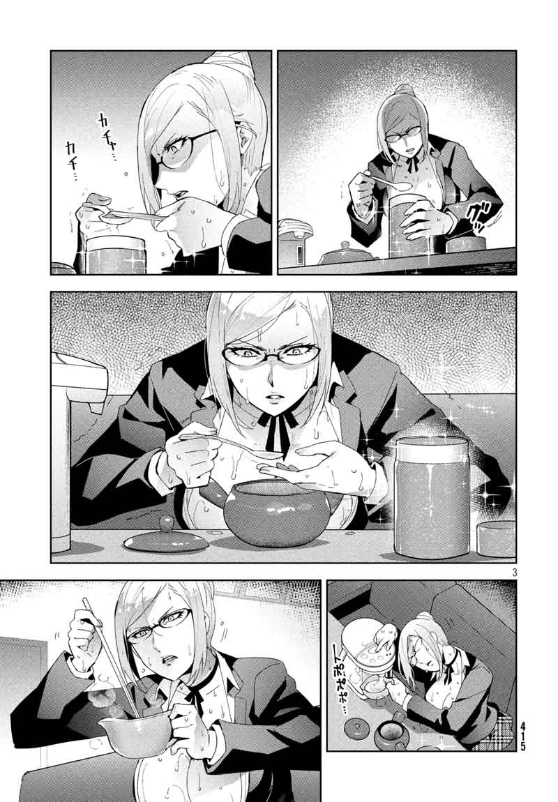 Fukukaichou Ganbaru 9 3
