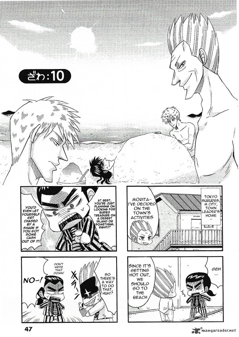 Fukumoto All Stars 10 1