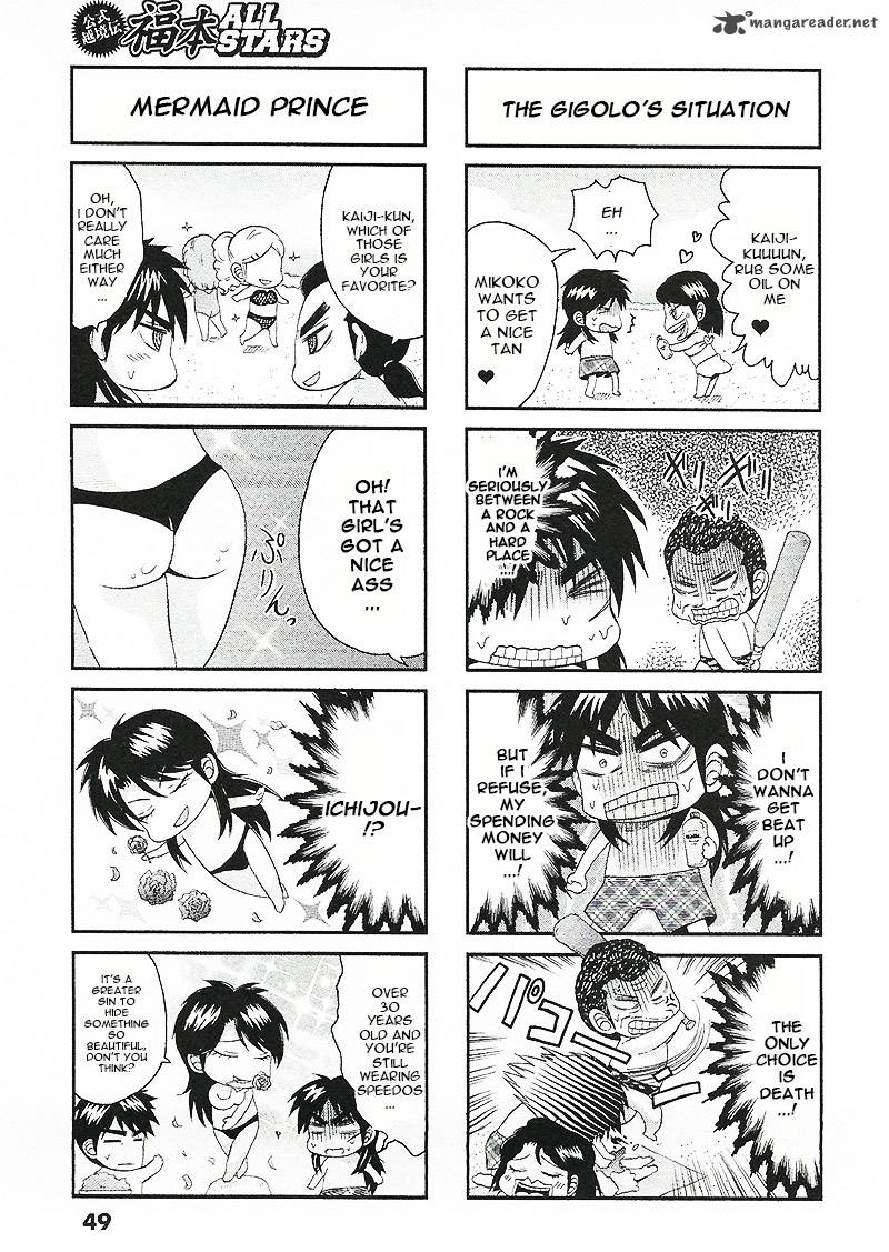Fukumoto All Stars 10 3