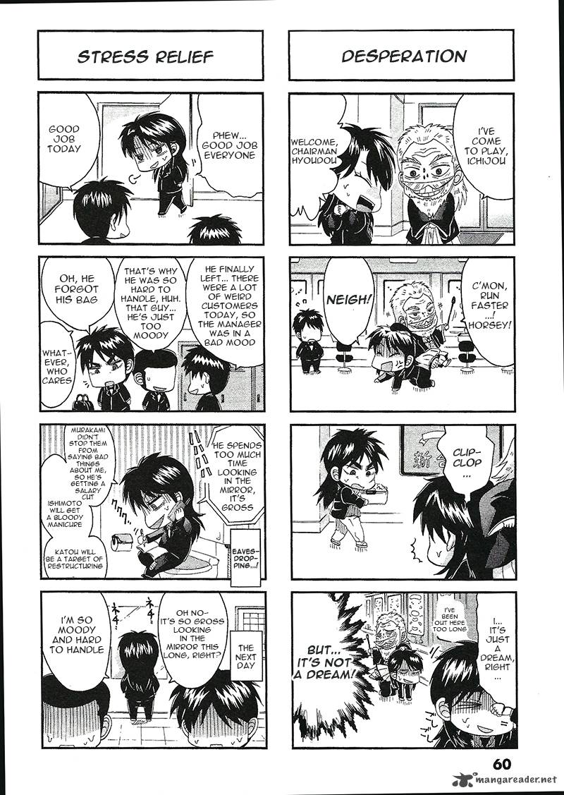 Fukumoto All Stars 13 2