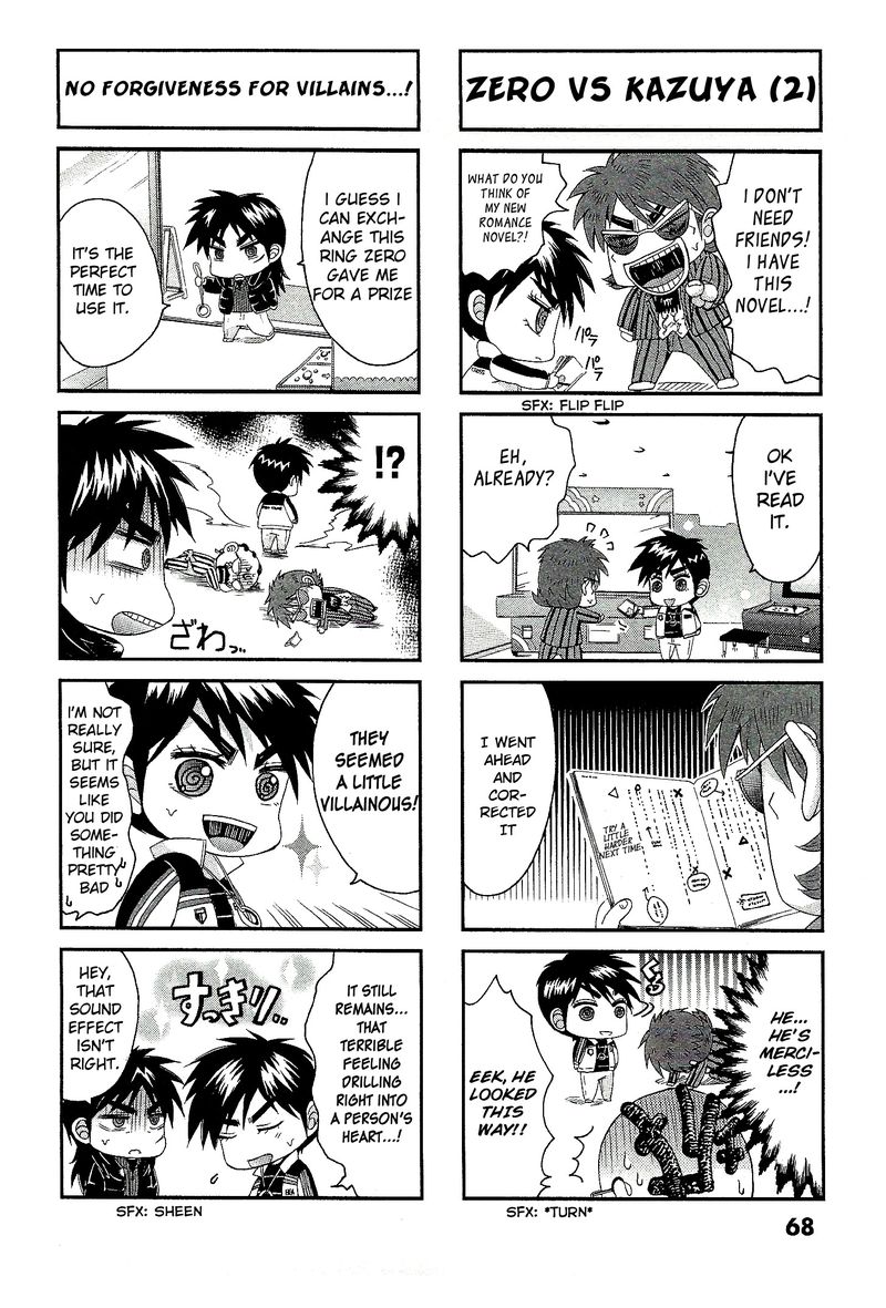 Fukumoto All Stars 15 2