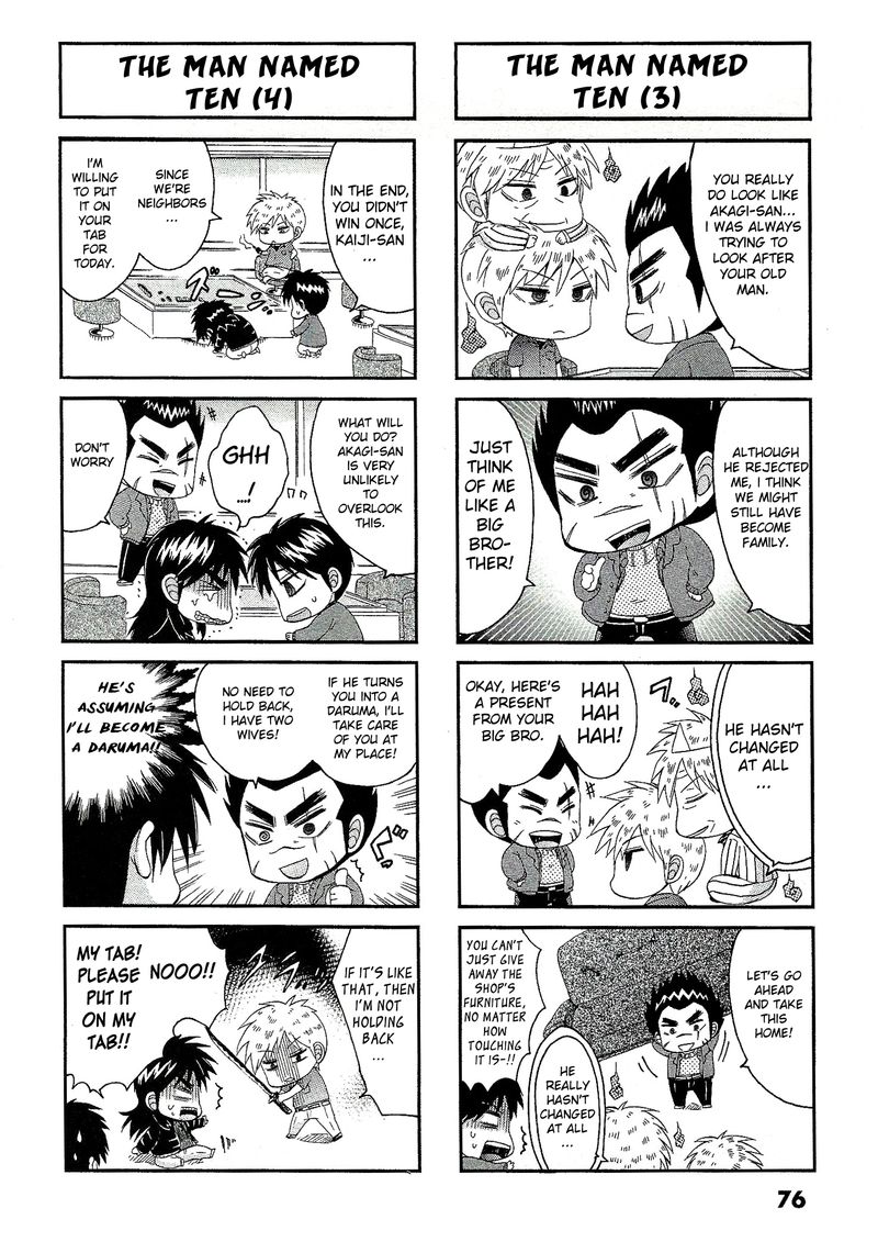 Fukumoto All Stars 16 4