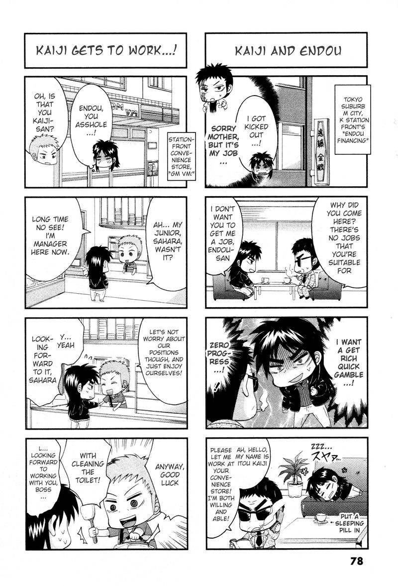 Fukumoto All Stars 17 2