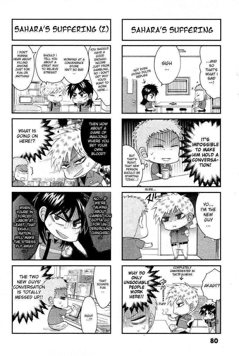 Fukumoto All Stars 17 4