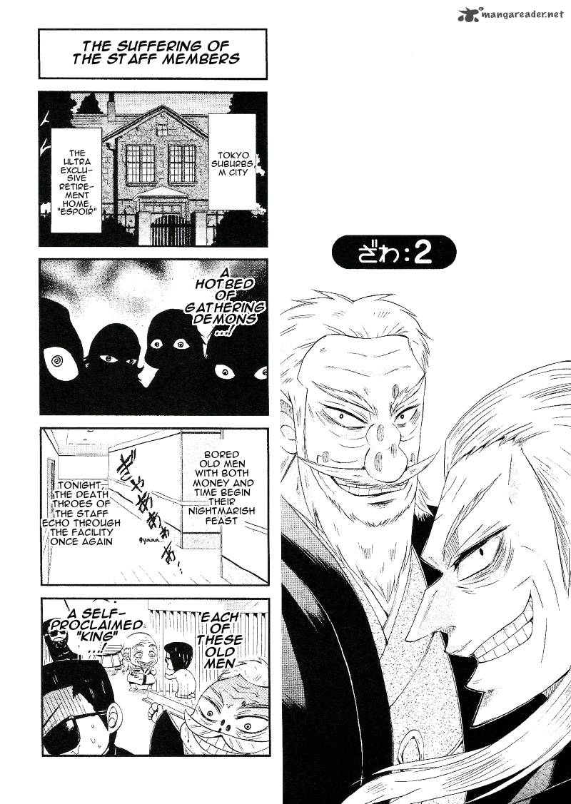 Fukumoto All Stars 2 1