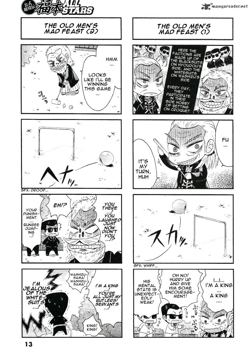 Fukumoto All Stars 2 2