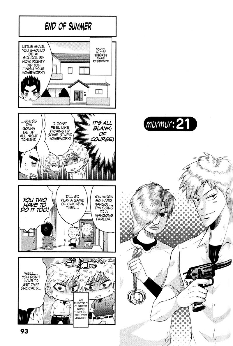 Fukumoto All Stars 21 1