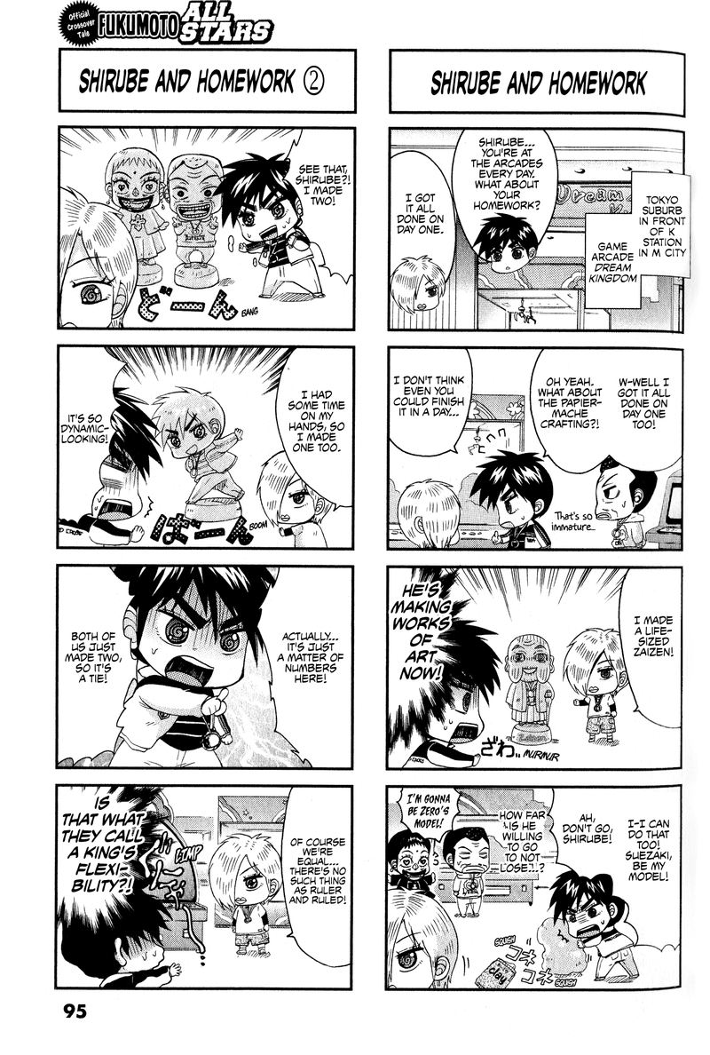 Fukumoto All Stars 21 3