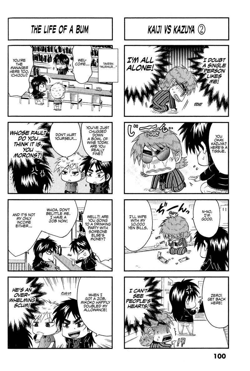 Fukumoto All Stars 22 4
