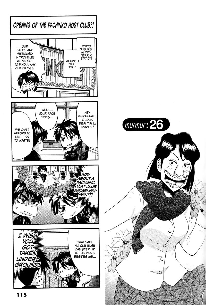 Fukumoto All Stars 26 1