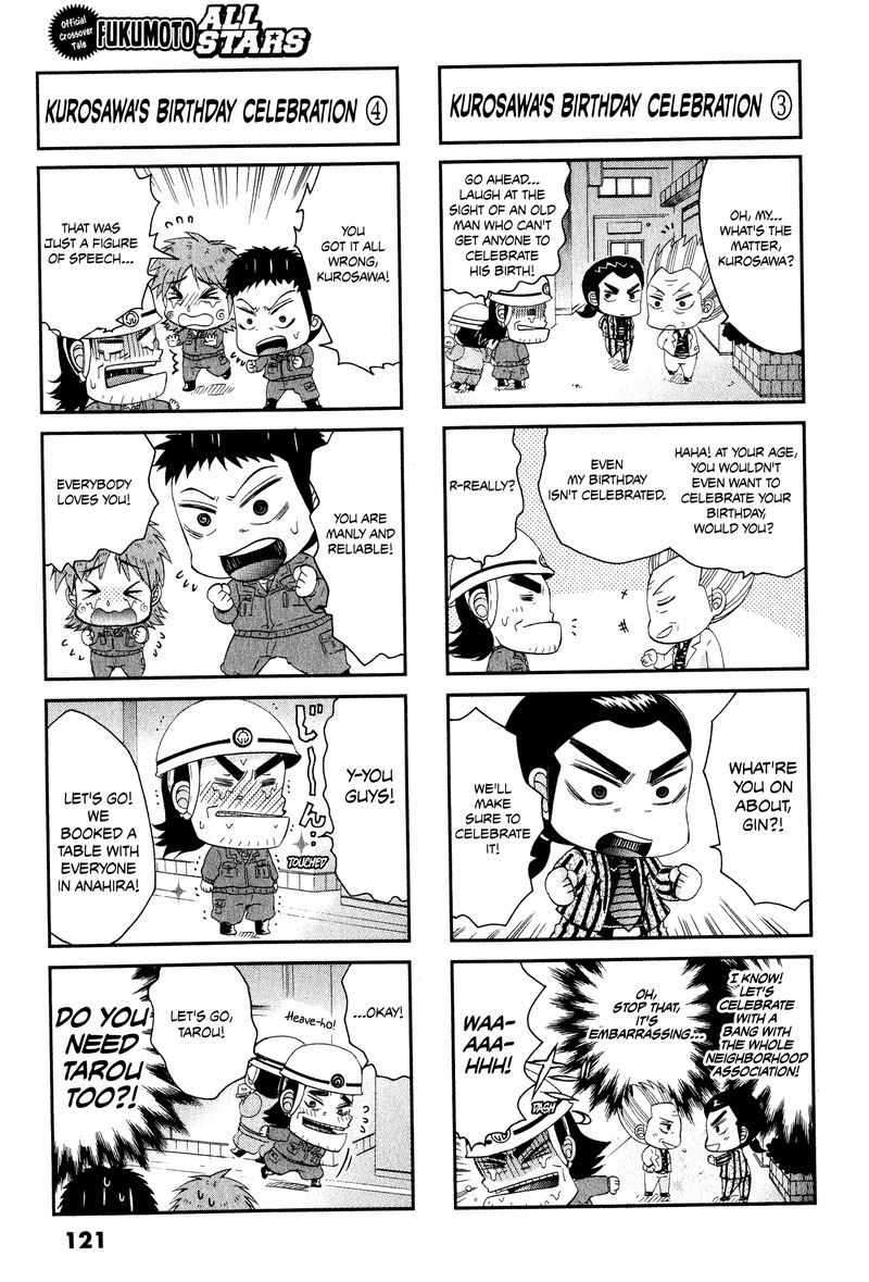 Fukumoto All Stars 27 3