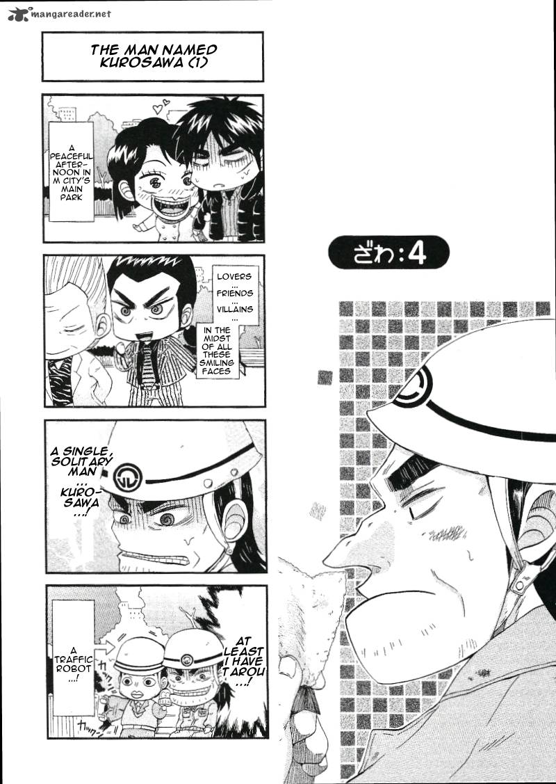 Fukumoto All Stars 4 1