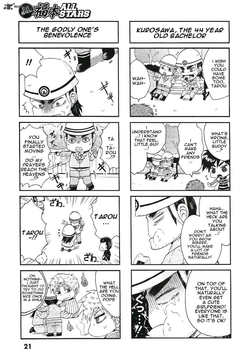 Fukumoto All Stars 4 2