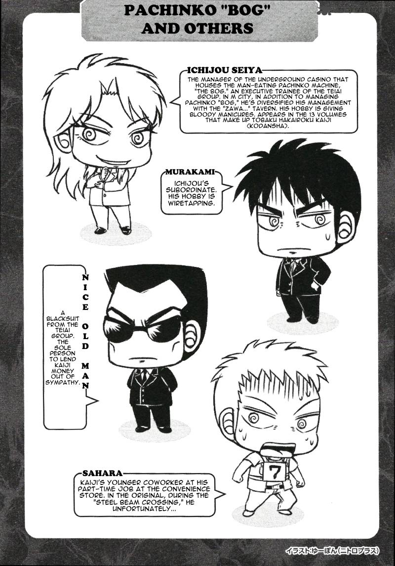 Fukumoto All Stars 4 3