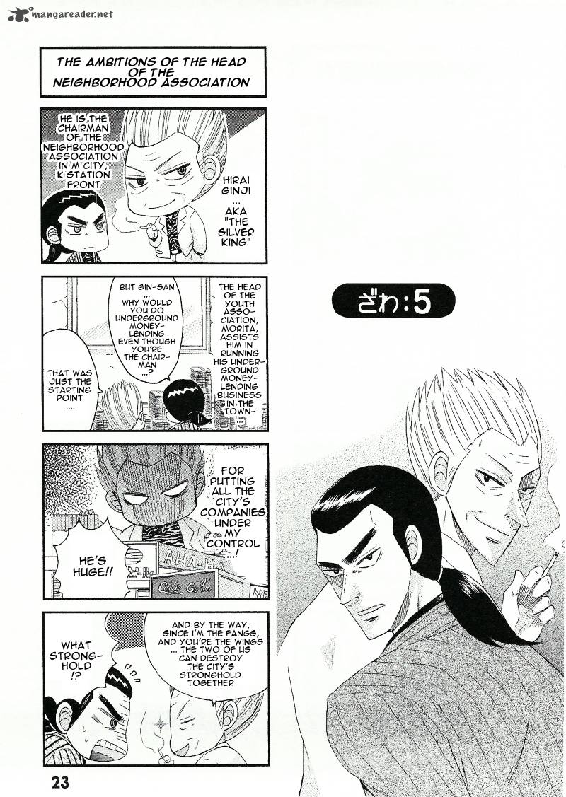 Fukumoto All Stars 5 1