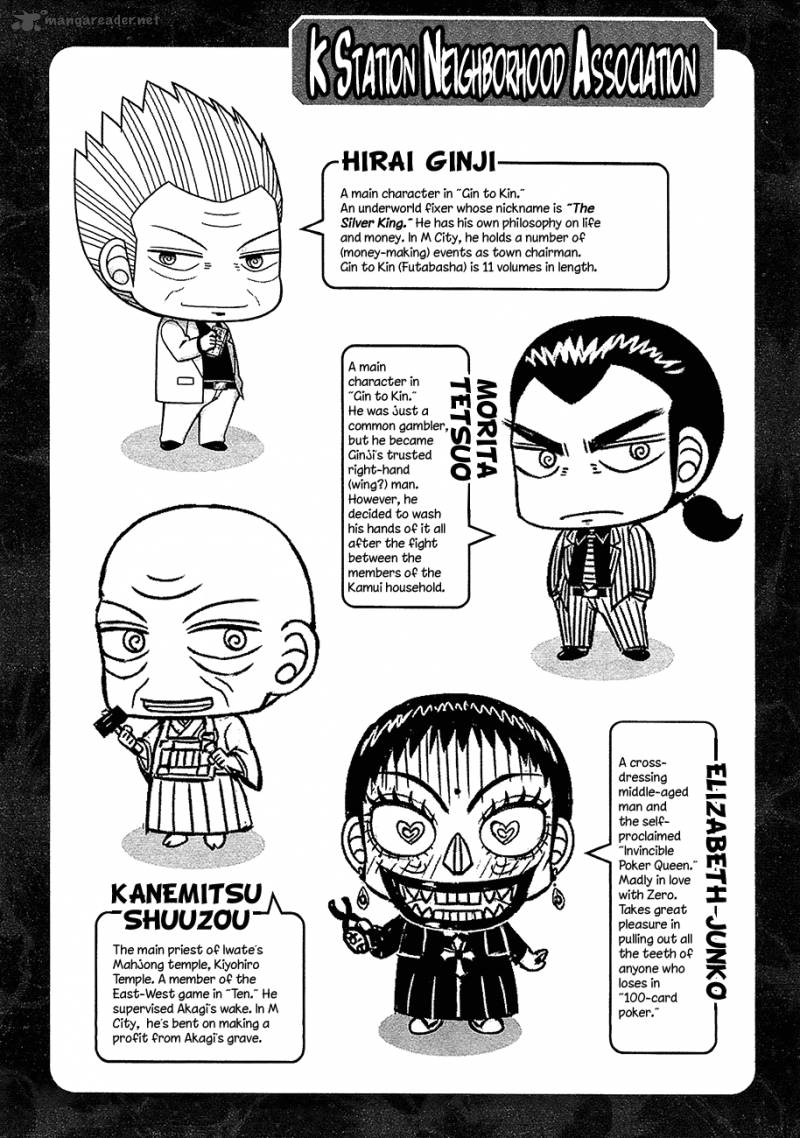 Fukumoto All Stars 8 10