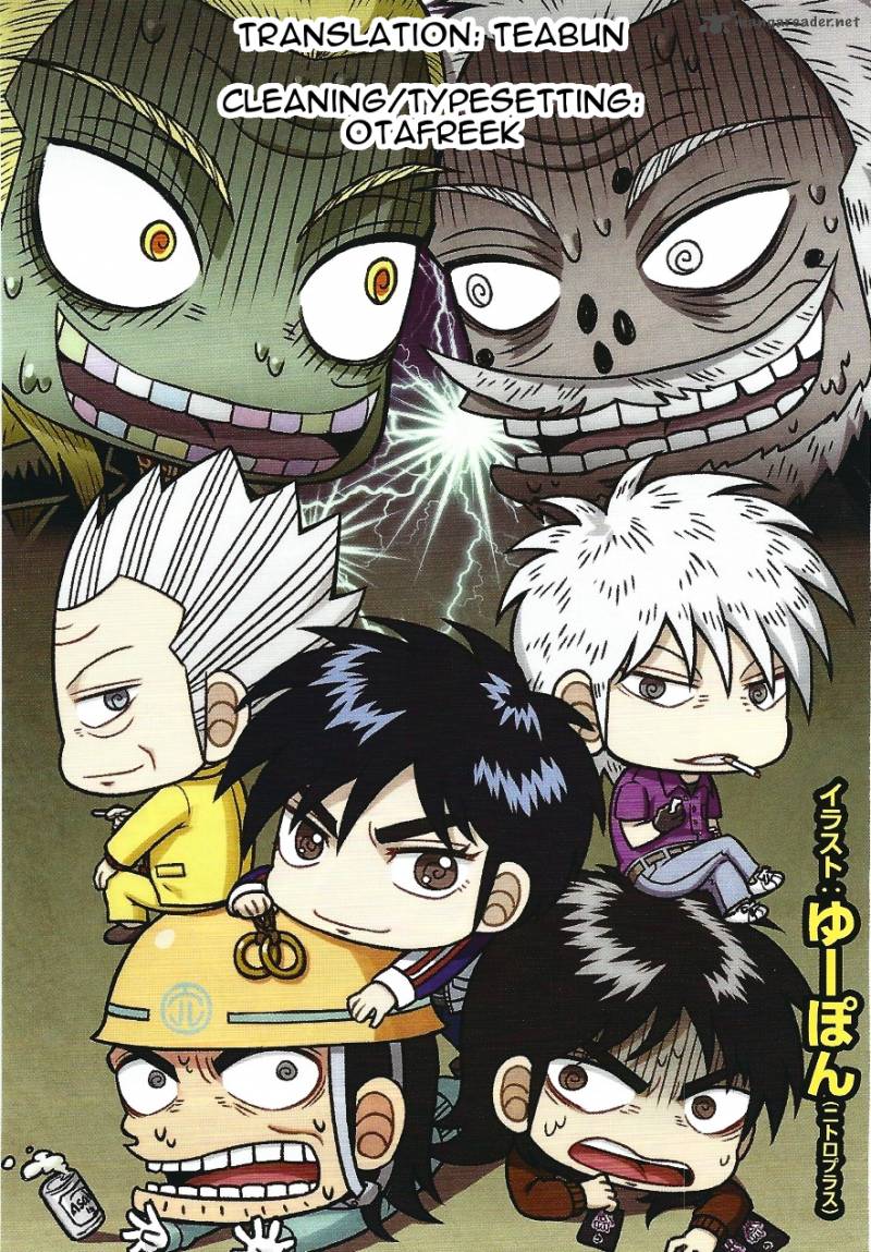 Fukumoto All Stars 8 11