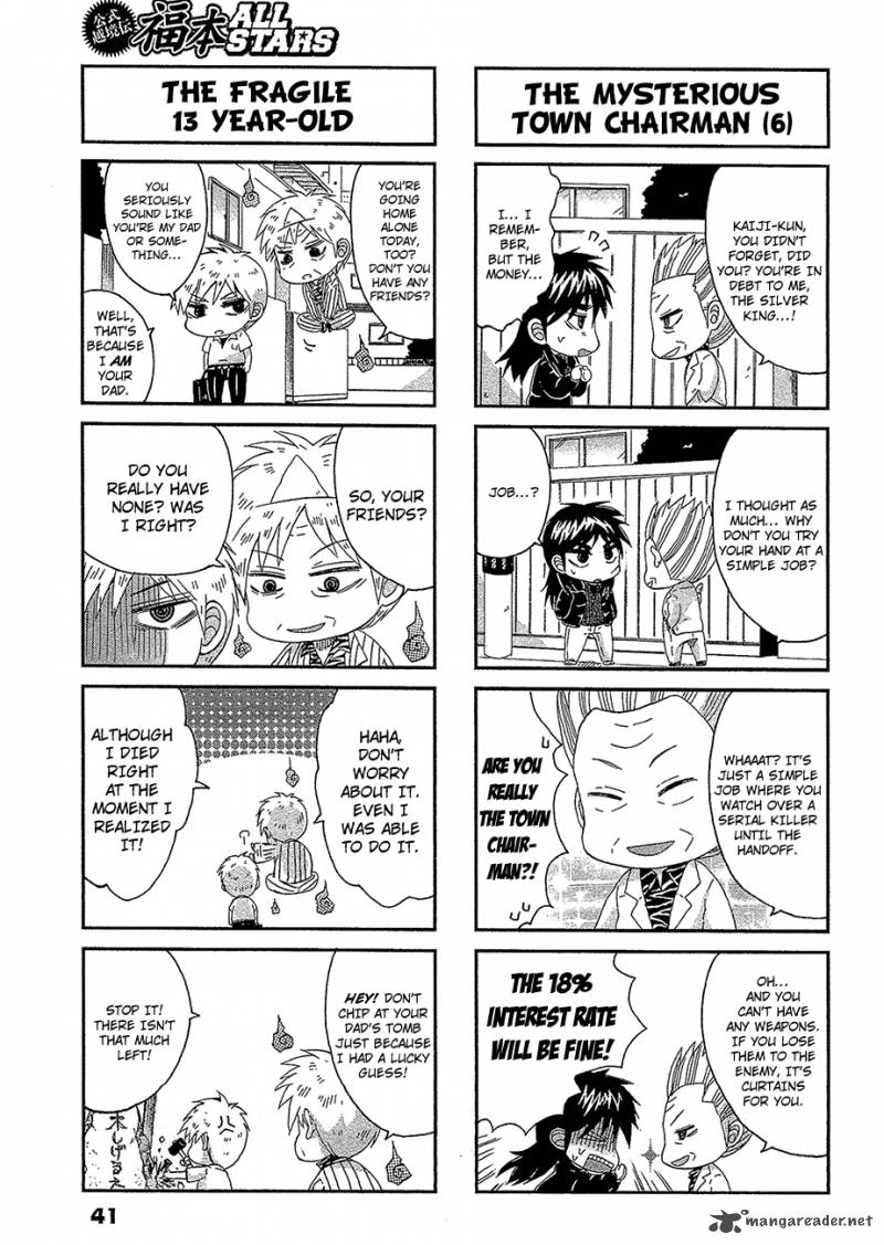 Fukumoto All Stars 8 8