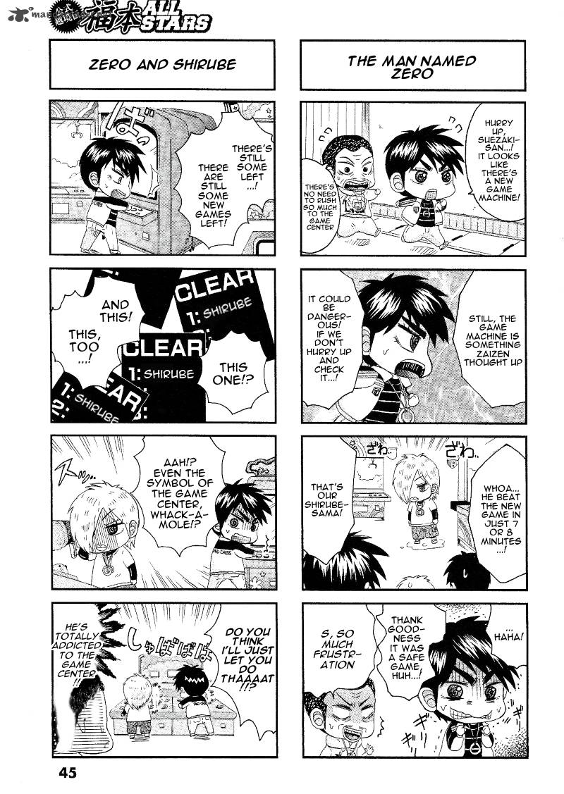 Fukumoto All Stars 9 2