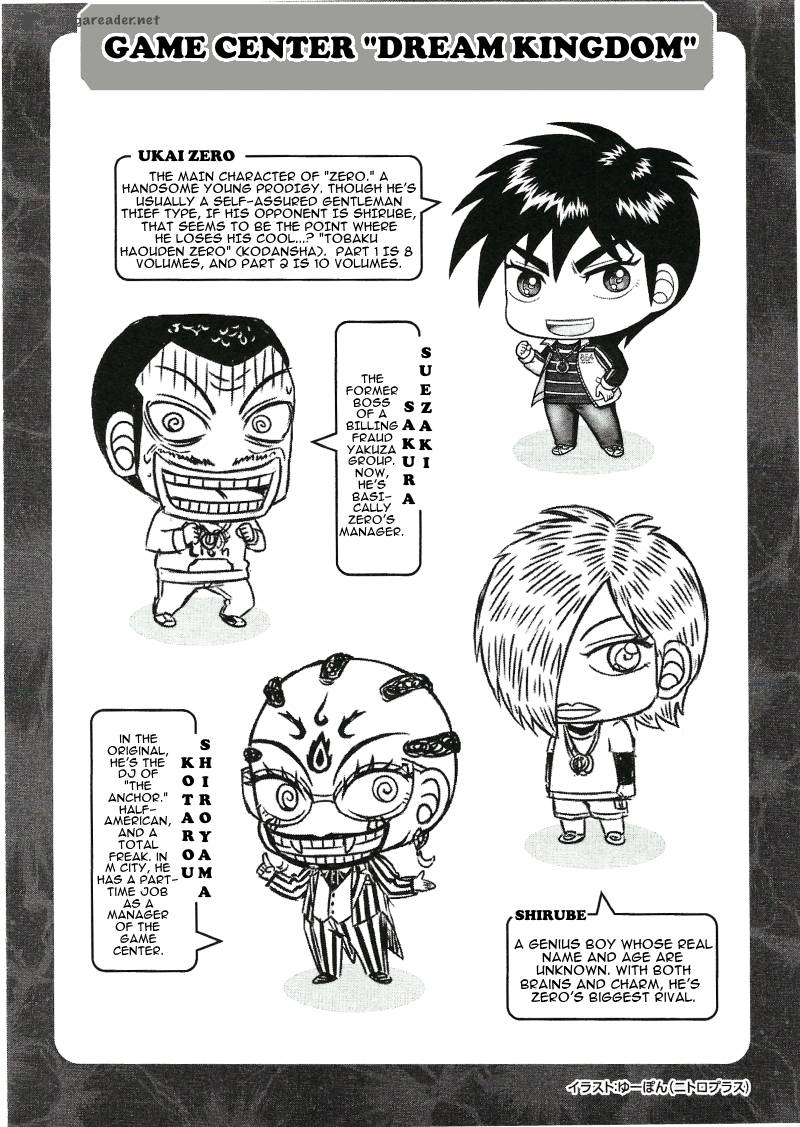 Fukumoto All Stars 9 3