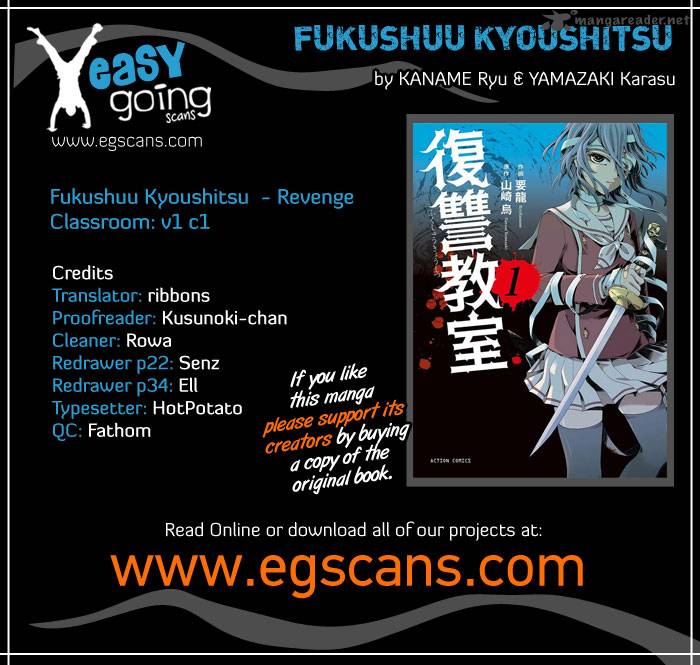 Fukushuu Kyoushitsu 1 1