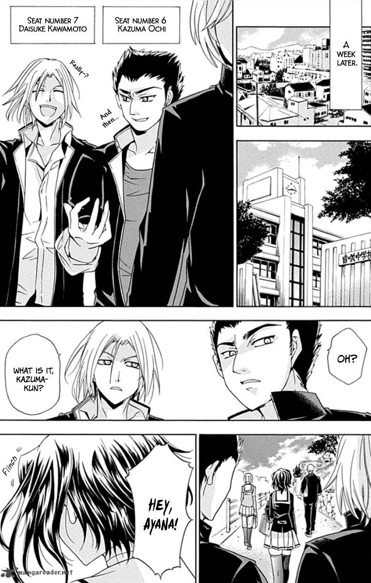 Fukushuu Kyoushitsu 1 14