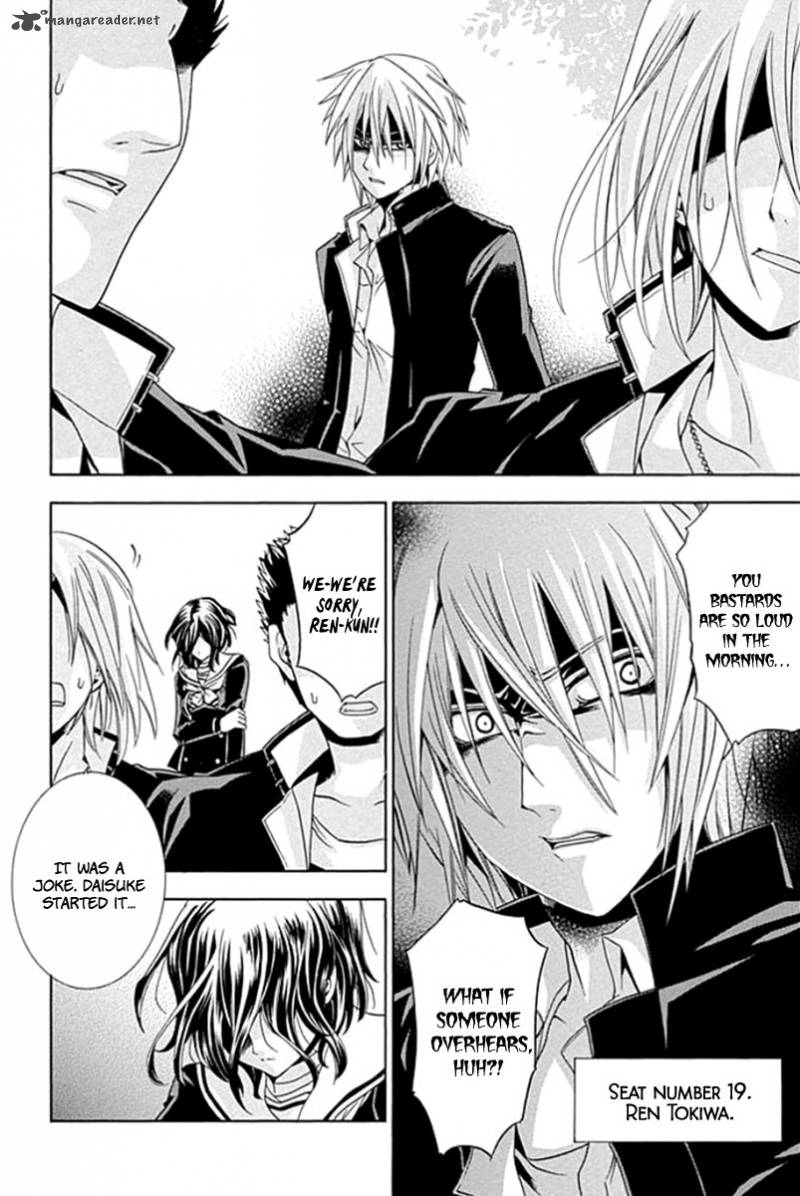 Fukushuu Kyoushitsu 1 16