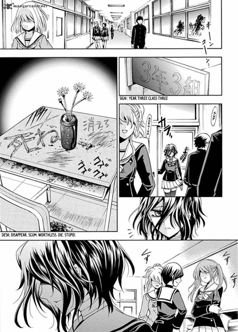 Fukushuu Kyoushitsu 1 17