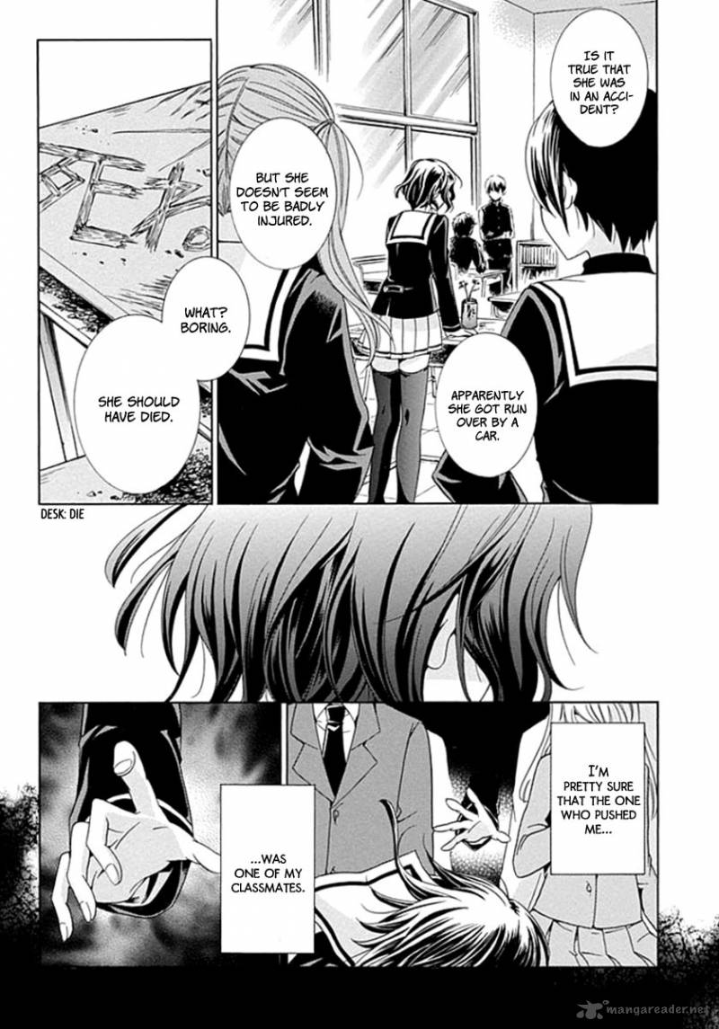 Fukushuu Kyoushitsu 1 18