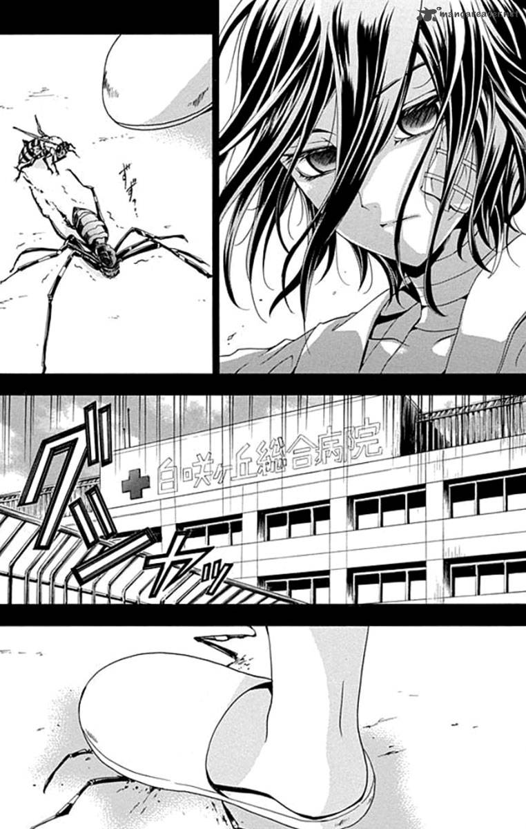 Fukushuu Kyoushitsu 1 21