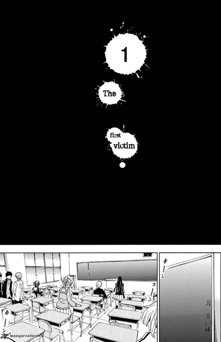 Fukushuu Kyoushitsu 1 25