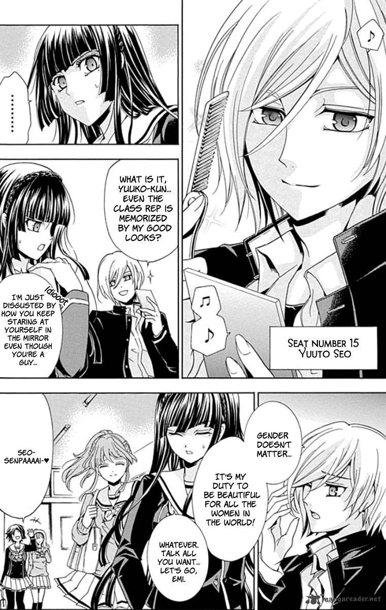 Fukushuu Kyoushitsu 1 26
