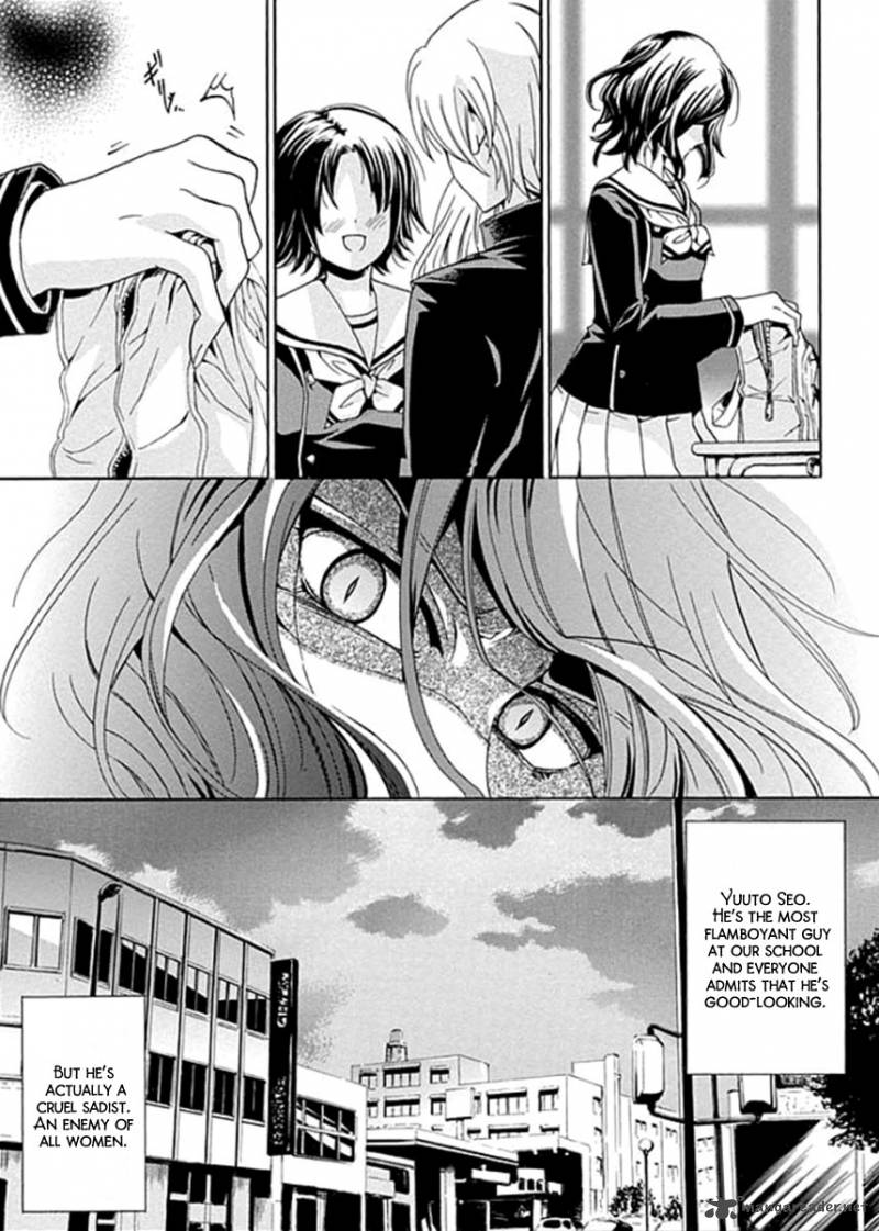 Fukushuu Kyoushitsu 1 29