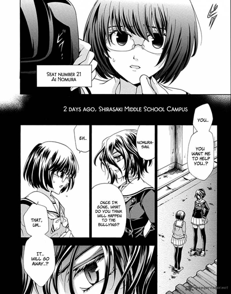 Fukushuu Kyoushitsu 1 33