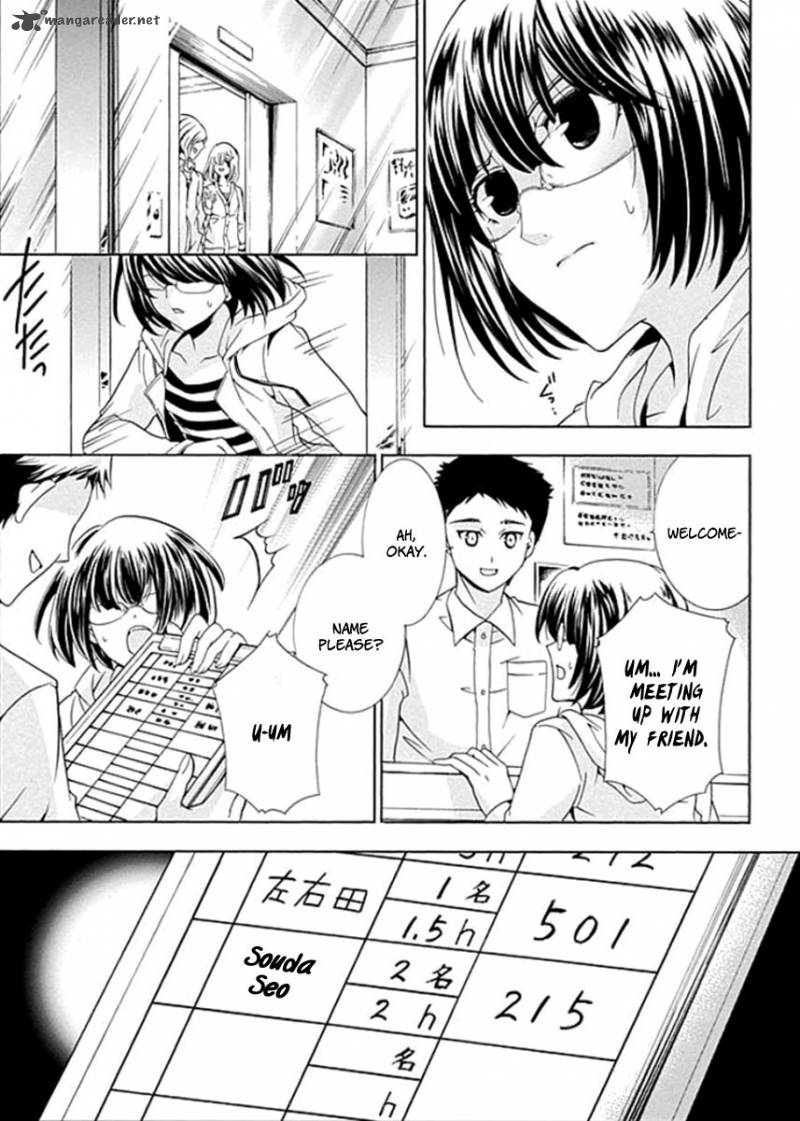 Fukushuu Kyoushitsu 1 37