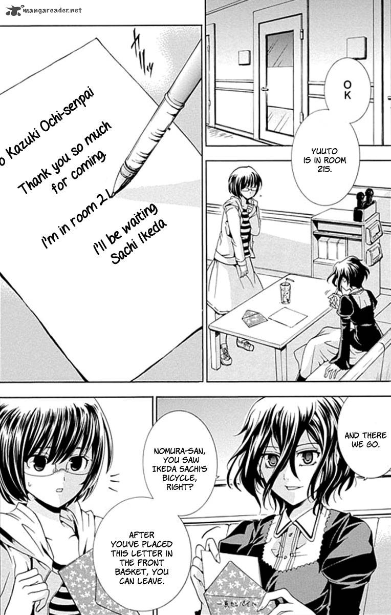 Fukushuu Kyoushitsu 1 38
