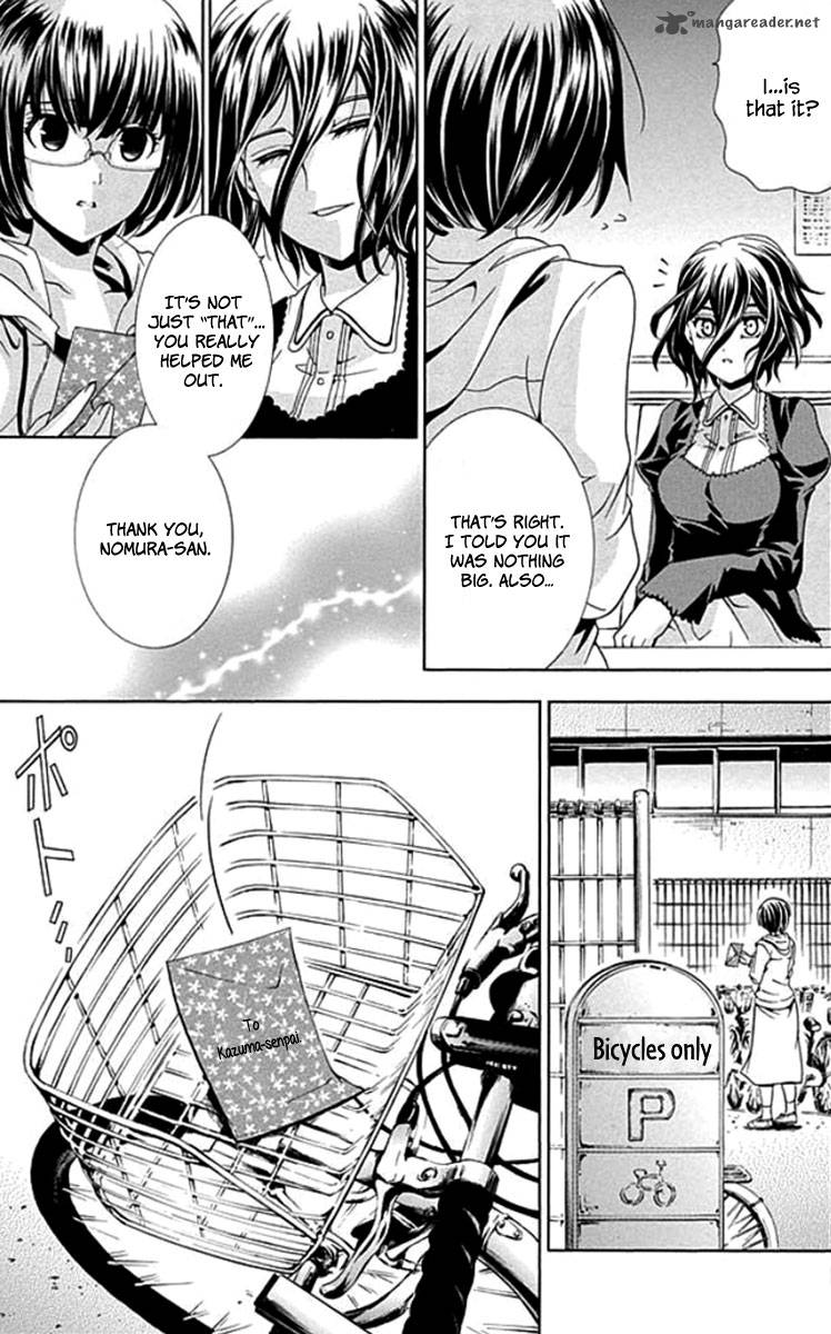 Fukushuu Kyoushitsu 1 39
