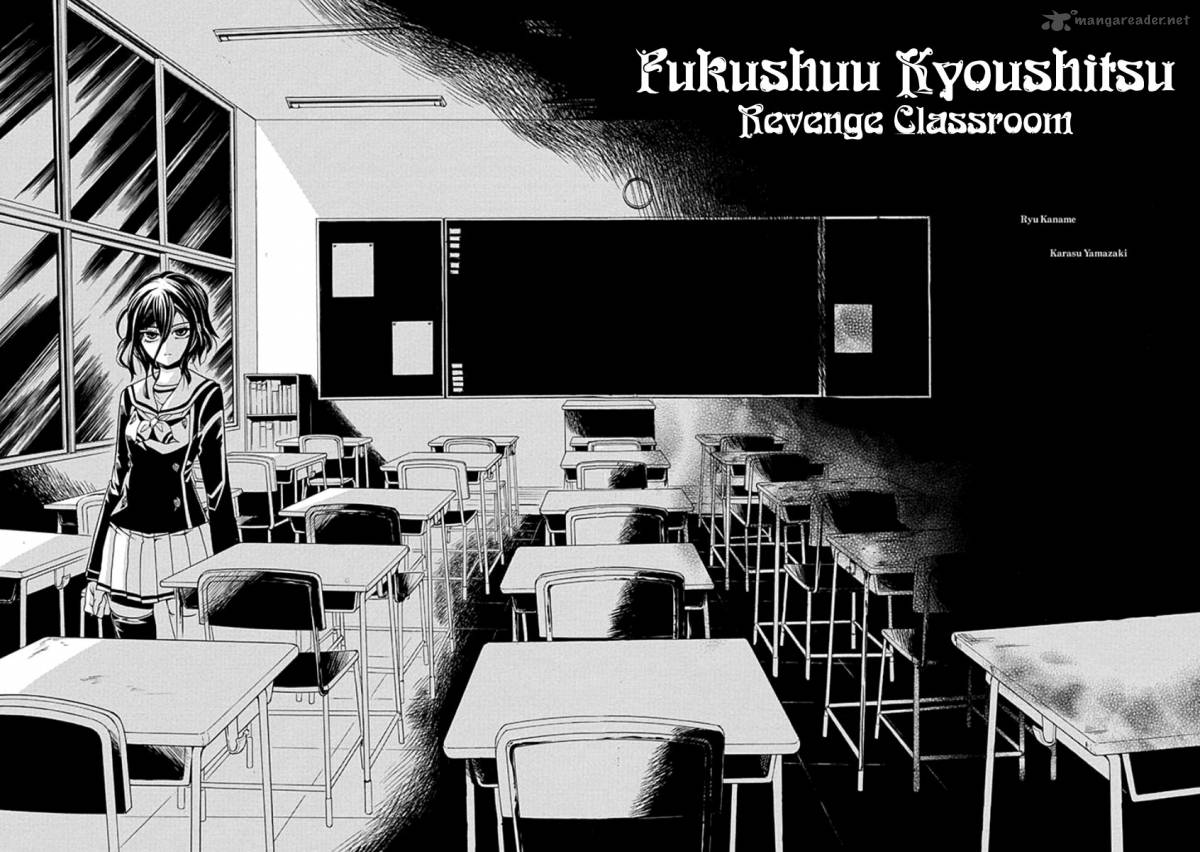 Fukushuu Kyoushitsu 1 4