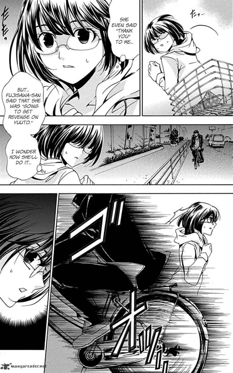 Fukushuu Kyoushitsu 1 40