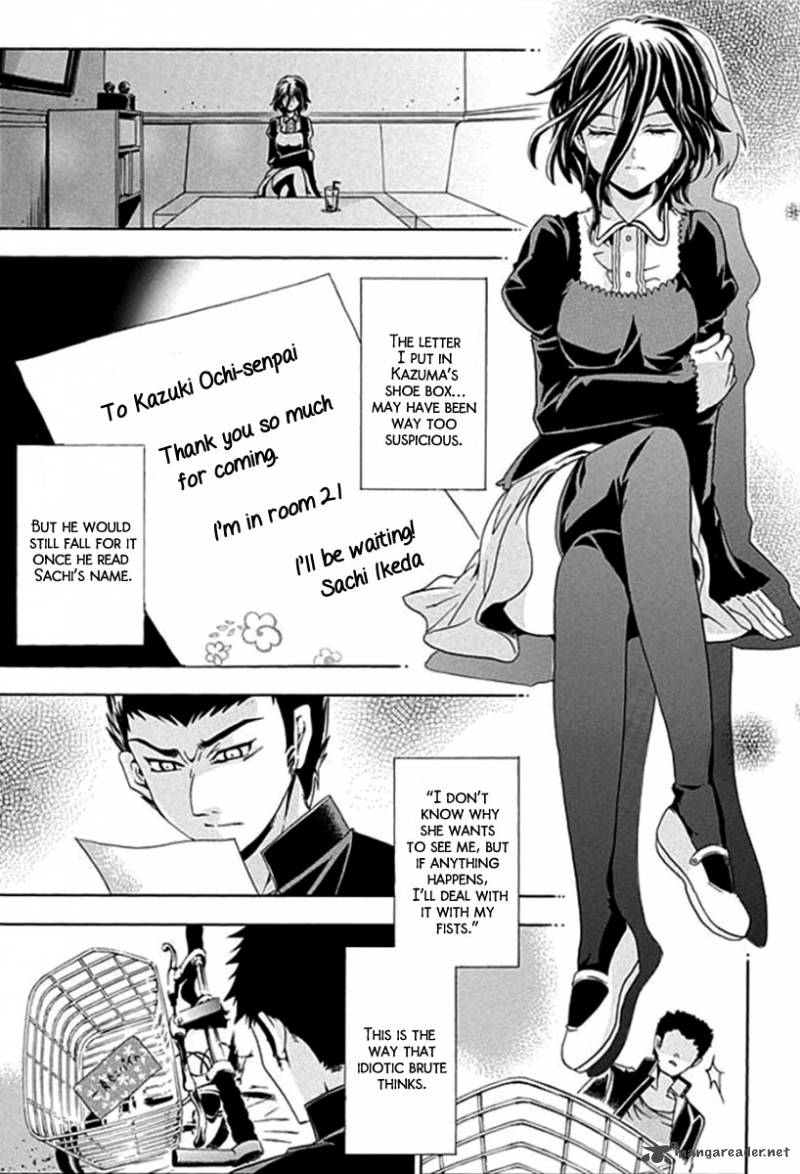 Fukushuu Kyoushitsu 1 41