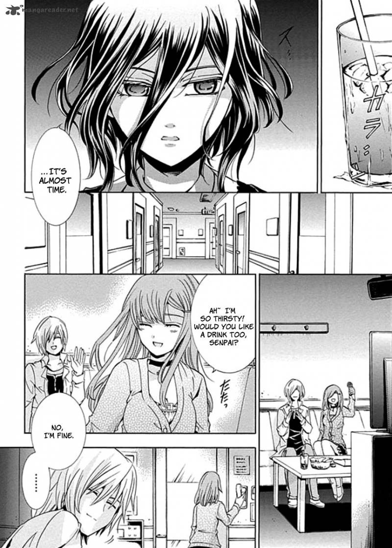 Fukushuu Kyoushitsu 1 42