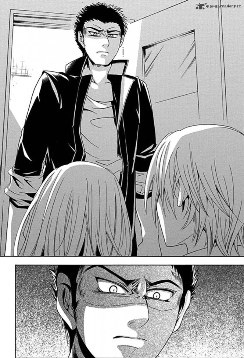 Fukushuu Kyoushitsu 1 44