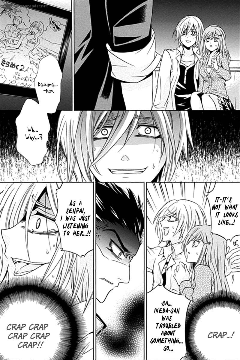 Fukushuu Kyoushitsu 1 45