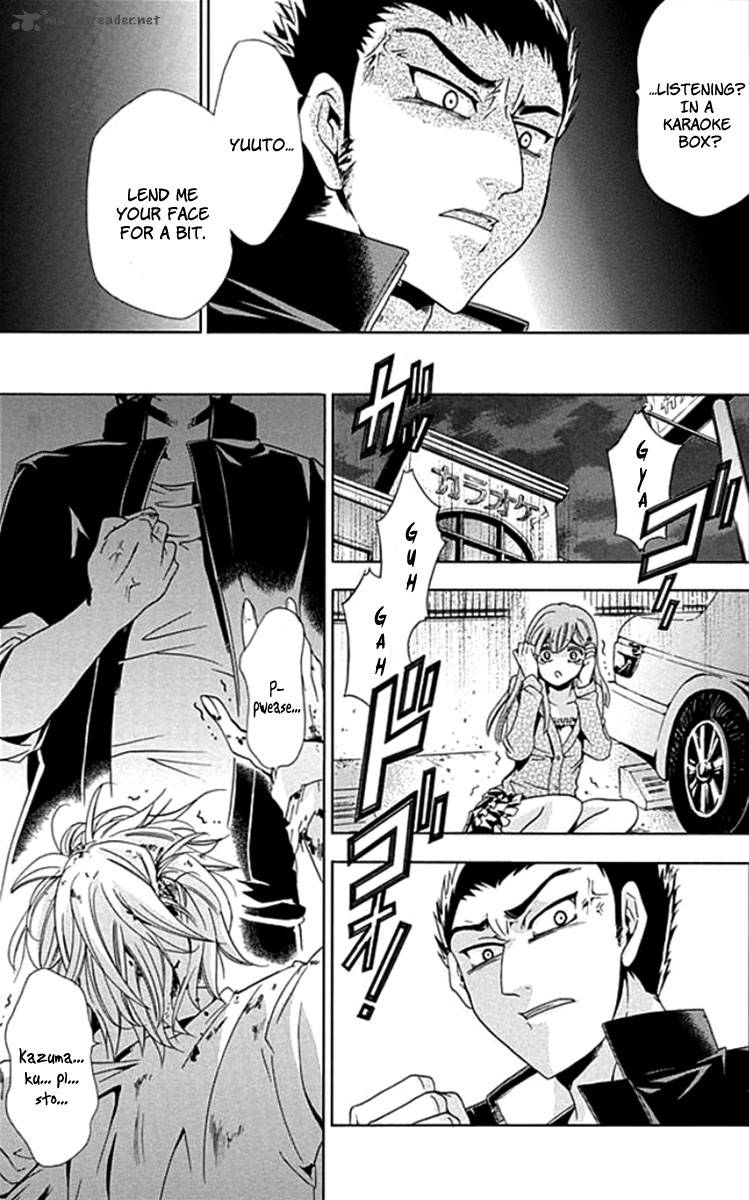 Fukushuu Kyoushitsu 1 46