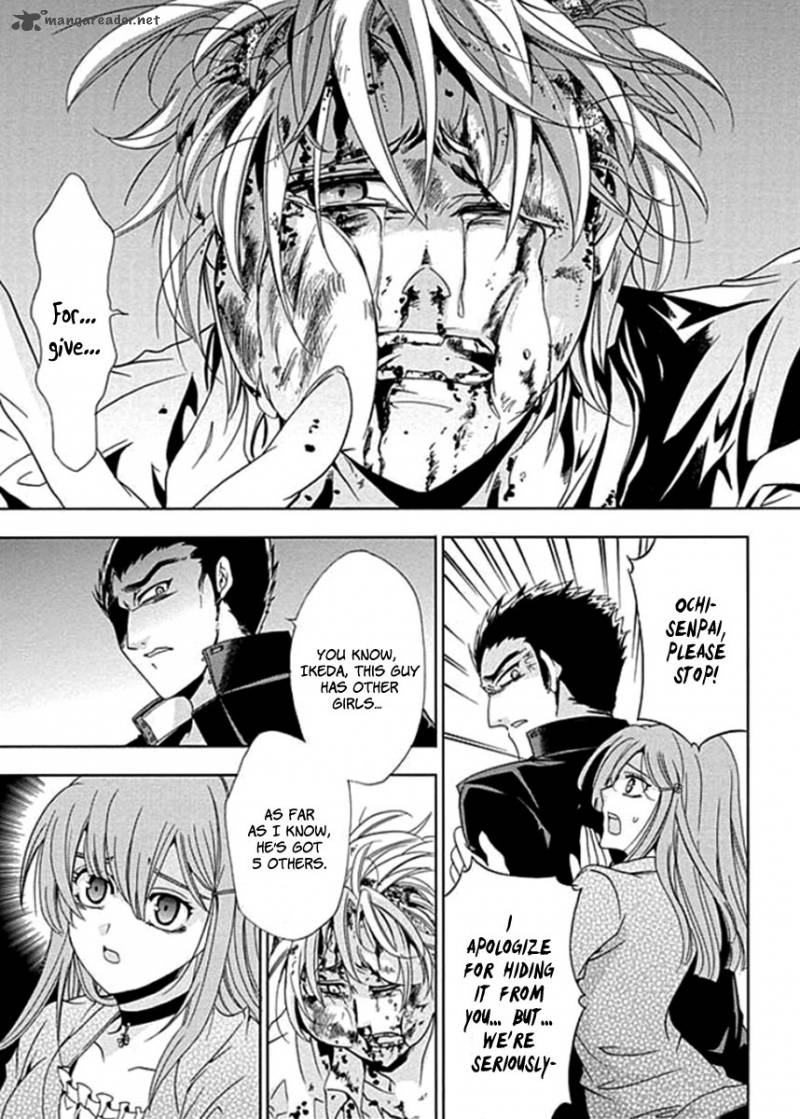 Fukushuu Kyoushitsu 1 47